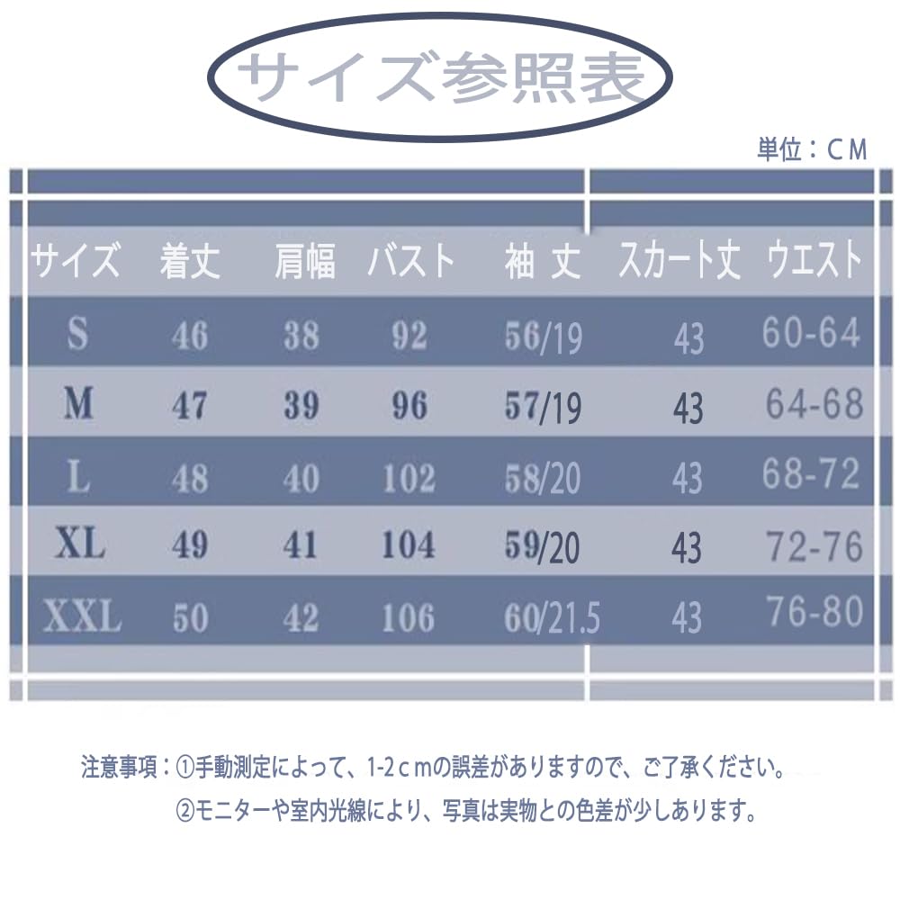 City Sea Sky Sailor Long Set for High School Cute Embroidered School Short Halloween Student Junior High School Cultural School Graduation Authentic