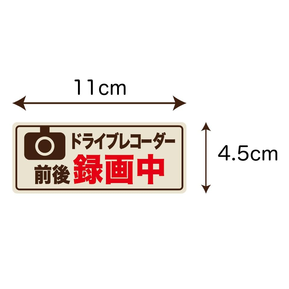 [Adsorption Sticker That Does Not Leave Glue Marks] While Recording
