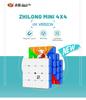Kancharo ZhiLong Mini M Series [Authentic] Magnetic Competition Cube (4x4 UV) with Pouch