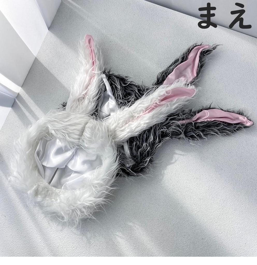 Kasameidou Rabbit Headgear, Gray Rabbit, Long-Haired Cap, Animal Hat, Easy Transformation, Cosplay Prop, Christmas, Halloween, Cute Animal, Plush