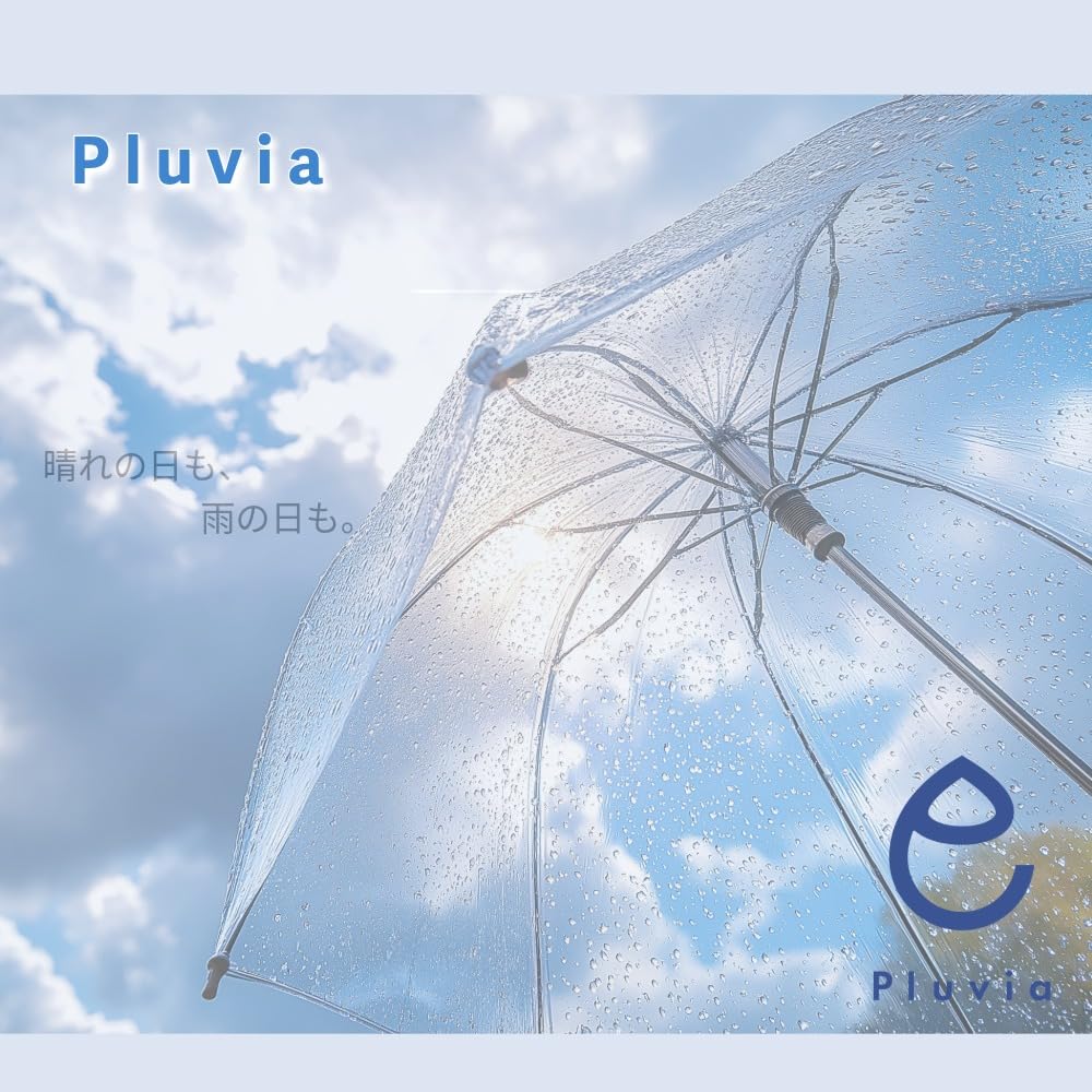 Pluvia 220g Long Umbrella for Solid 58cm Ultra-Lightweight Women, Color, Beige,