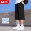Huili Men's Summer Quick-Dry Ice Silk Capri Pants