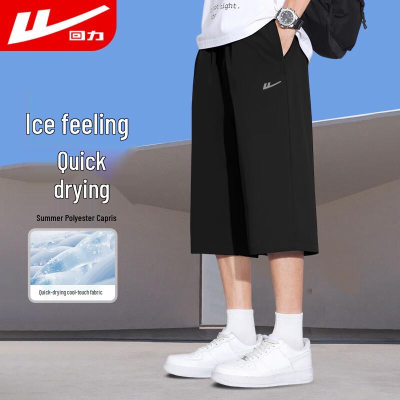 Huili Men s Summer Quick-Dry Ice Silk Capri Pants M
