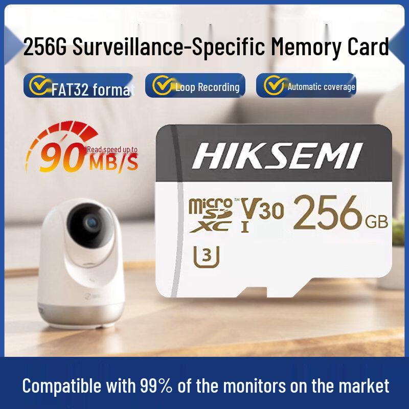 Высокоскоростная карта памяти для видеонаблюдения Hikvision