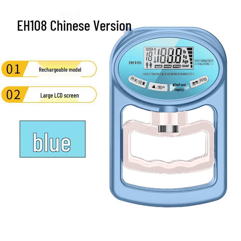 Electronic Rechargeable Hand Grip Strengthener