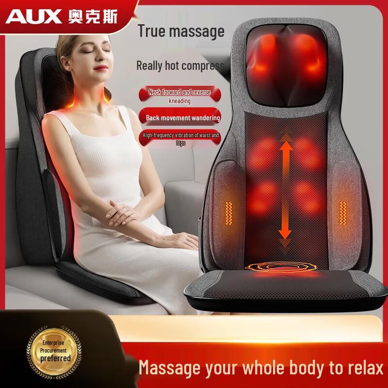 

AUX Подушка для массажа спины и поясницы