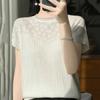 French Light Luxury Ice Silk Knitted Sweater for Short-sleeved Women's Summer Lace Collar Jacquard Base Shirt Fashionable Pullover T-shirt