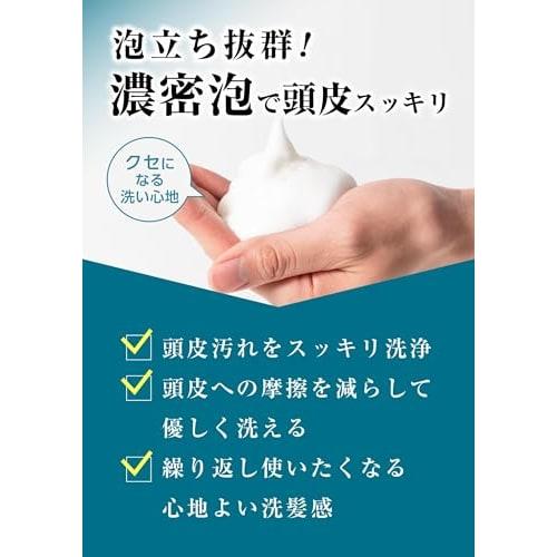 MARO Deoscalp Medicated Shampoo [Green Mint Scent] DX Refill 800ml Men's