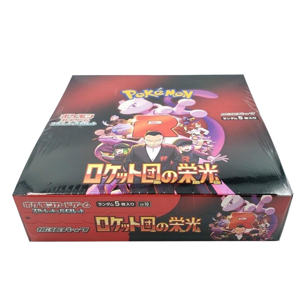 Juego de Cartas Coleccionables Expansión Escarlata y Violeta Caja Gloria del Equipo Pokémon y Paquete Cohete