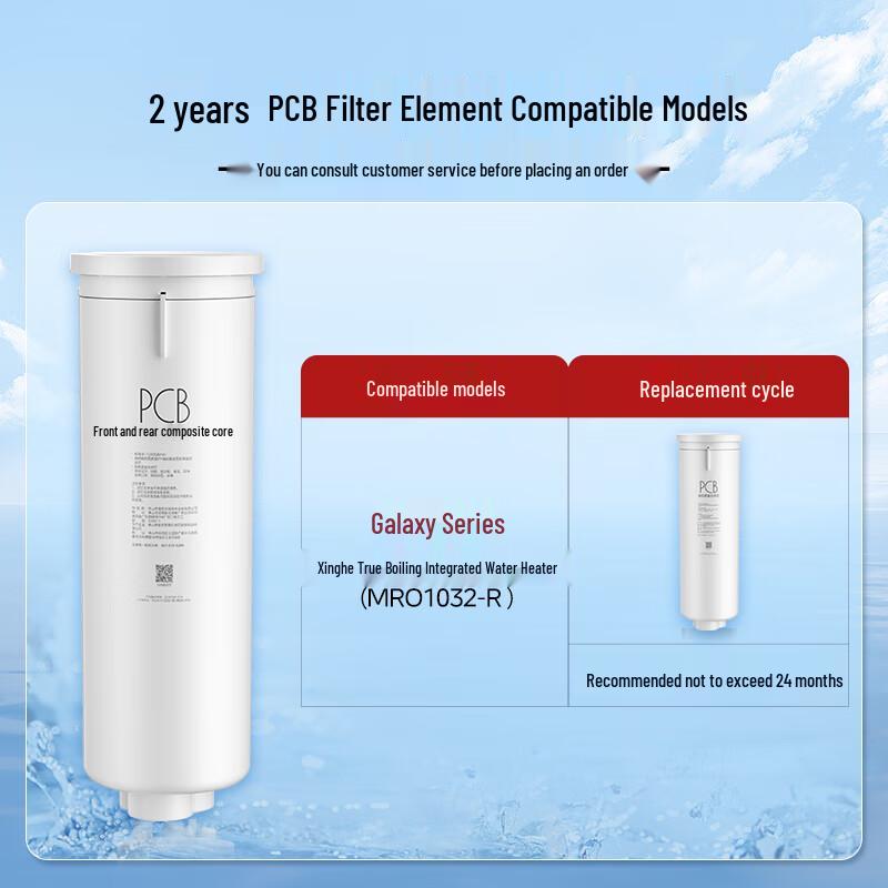 Midea Household Heating Water Purifier Composite Filter CN Plug (adapter Included)
