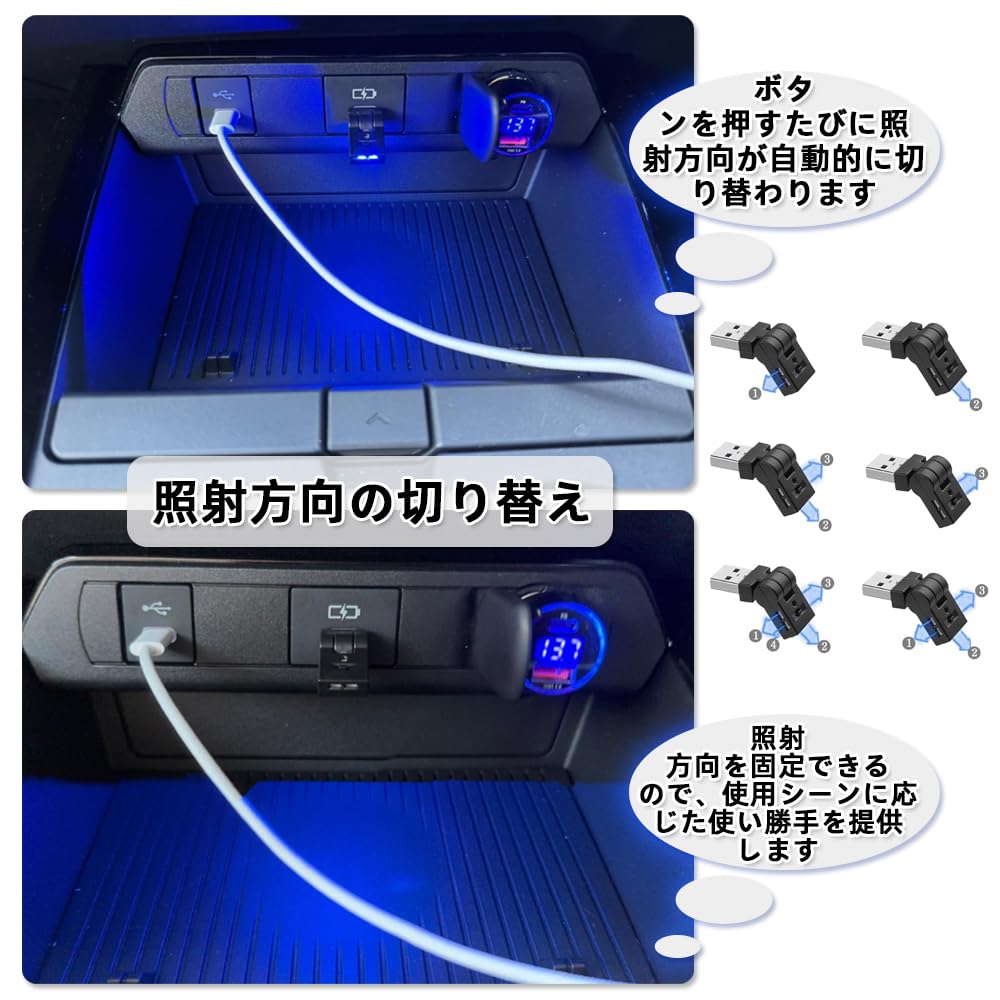 Renjzle Car Light, USB LED, 8 Color Dimmable, Ambient Light, 180° Rotation, Auto Light,