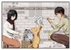 [USED] Attack On Titan Kujimate Blanket Eren Mikasa