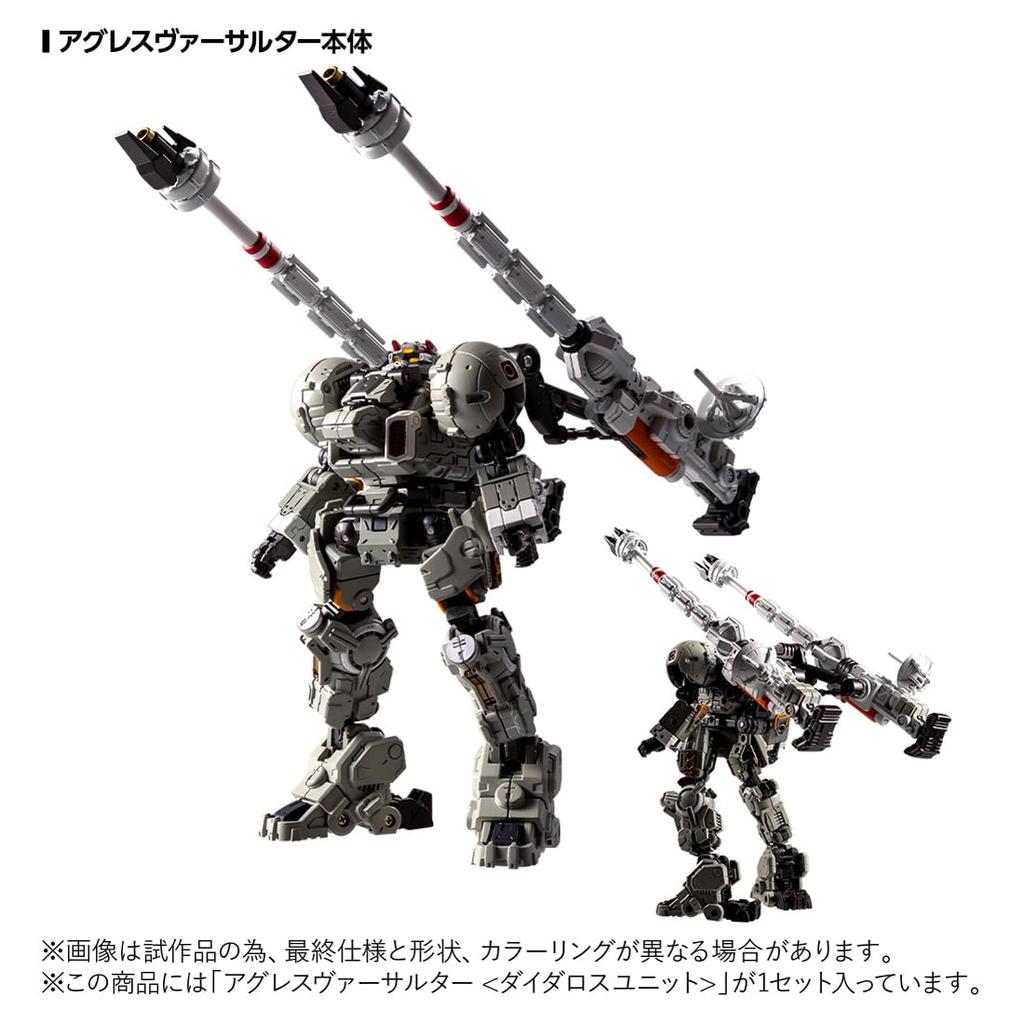 TAKARA TOMY Diaclone Aggress Versalter Action Figure T-SPARK <Daedalus Unit>