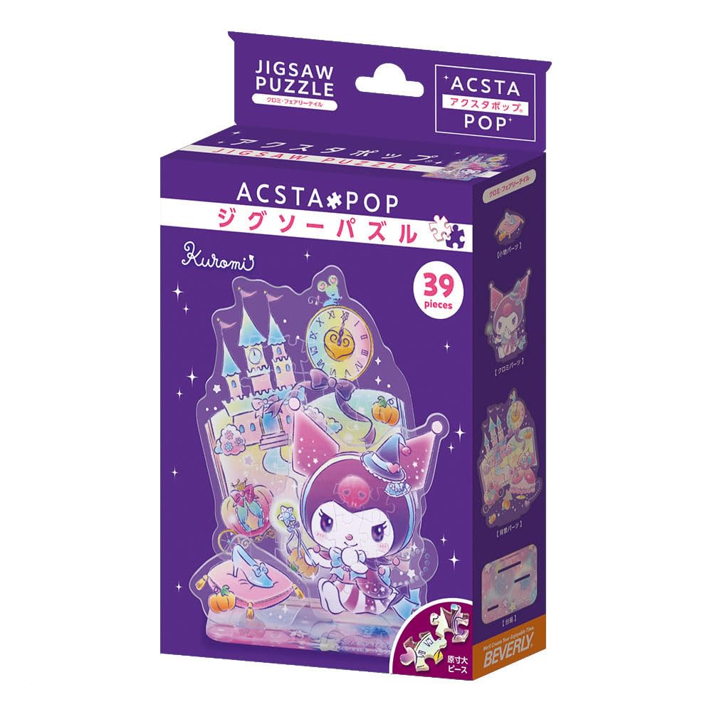 Puzzle X Acrylic Beverly 39 Pieces Acrylic Stand Pop Kuromi Fairy Tale [Jigsaw Stand]