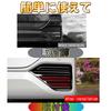 Toyota New Voxy 90 Series/Noah 90 Series Interior Panel Accessories Exterior Parts Garnish Trim