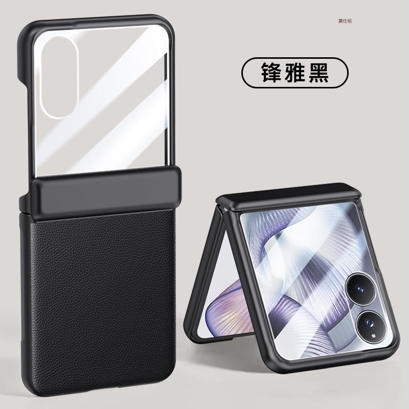 Applicable to Xiaomi MixFlip2 mobile phone case and film integrated skin feeling all-inclusive anti-drop MixFlip2 business male leather case