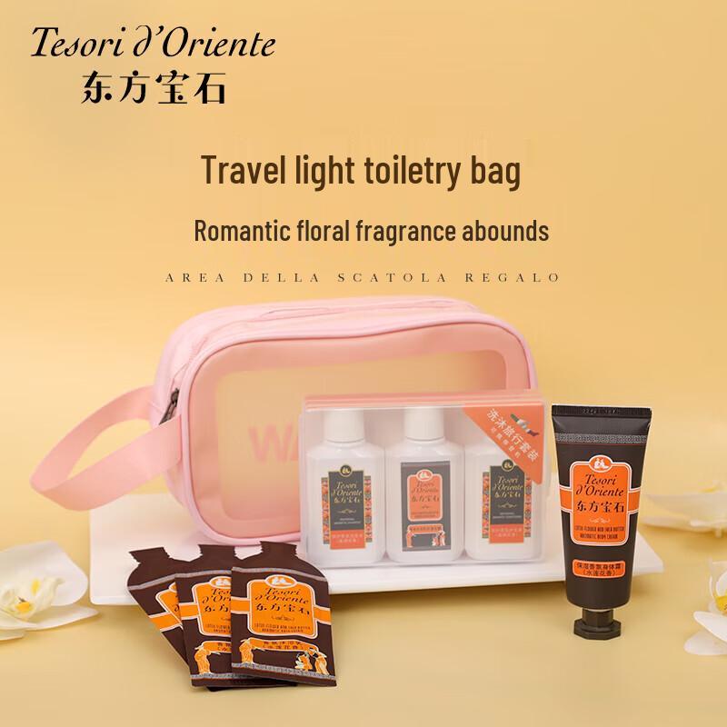 Oriental Treasure Fragrance Body Wash Travel Set