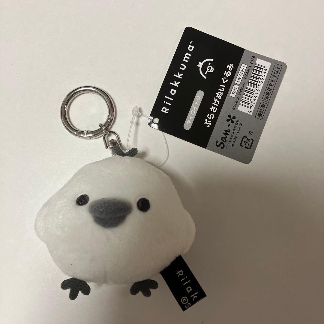 Rilakkuma Kiiroitori BASIC RILAKKUMA MONOCHROME
