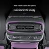 Xiaomi SU7 Rear Seat USB Port Protective Cover & Button Mod