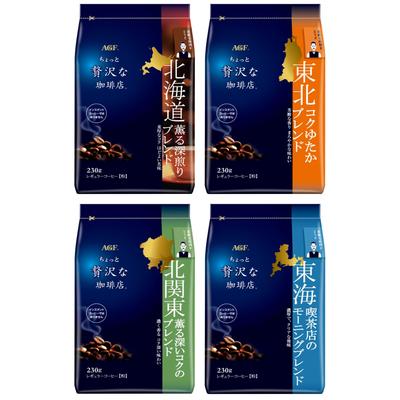 AGF A Slightly Luxurious Coffee Shop Regular Coffee East Japan Local Blend Drink Comparison Set 4 Types [Hokkaido, Tohoku, Northern Kanto, Tokai]