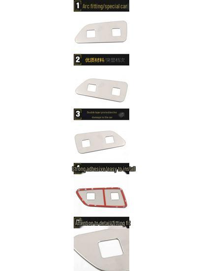 Tianyi C5 Trunk Switch Decorative Sticker - Stainless Steel Tailgate Control Sequin Accessory