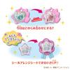 PreCure Kapsel-Sticker-Hersteller StarTwinkle OnegaiFortune