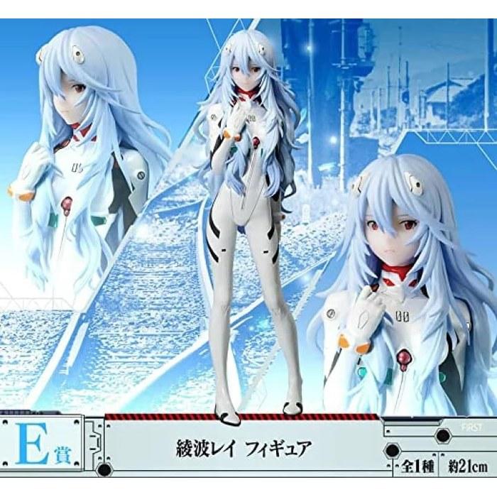 Banpresto Evangelion First vs. 13th Unit Prize E Rei Ayanami Figure White 21cm