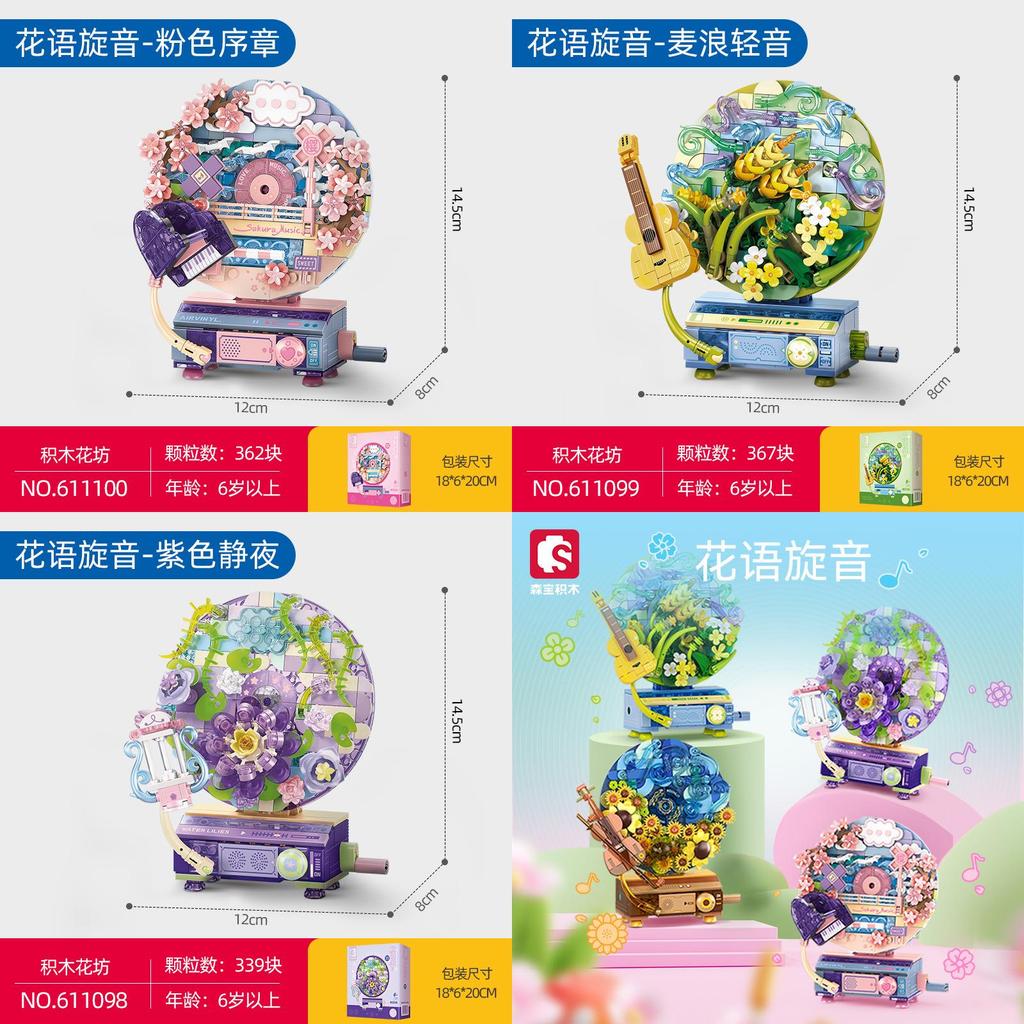 Flower Language Building Blocks With Music Playback For Girls And Kids Diy Toy Set