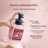 Shuguo Garden Foaming Antibacterial Hand Sanitizer