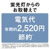 Panasonic Pallook LED Ceiling Light Tatami No Construction Required Easy Installation Remote Control Color Type ~8 Dimmable/Single LE-RC08D2