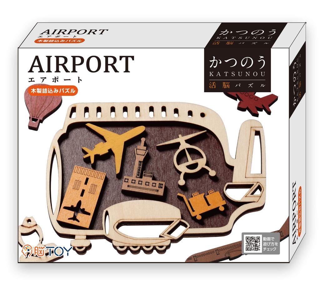 HANAYAMA Katsunou Airport Wooden A Puzzle To Fit Together 9 Pieces of Various Puzzle Shapes.