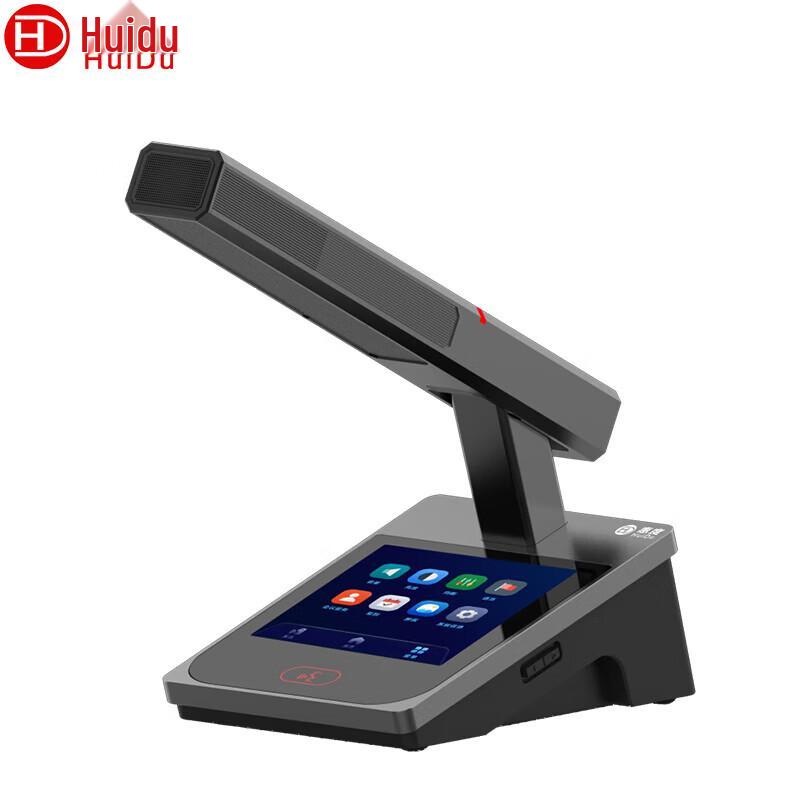 

HuiDu HD-8120 Wired Digital Conference Microphone (CN version)