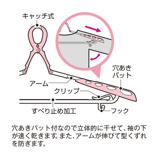 Kokubo Industries Laundry Hanger, 4-Color Set, with Padded Slide Catch, Slide Catch Style, Shape-Retaining (Extendable, Stretchable, for Clothes, Laun