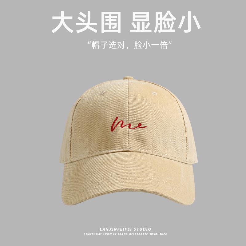 65 Large Baseball Cap Showing Face Small Hat Women's New Big Head Circumference Cap Male Alphabet Fashion