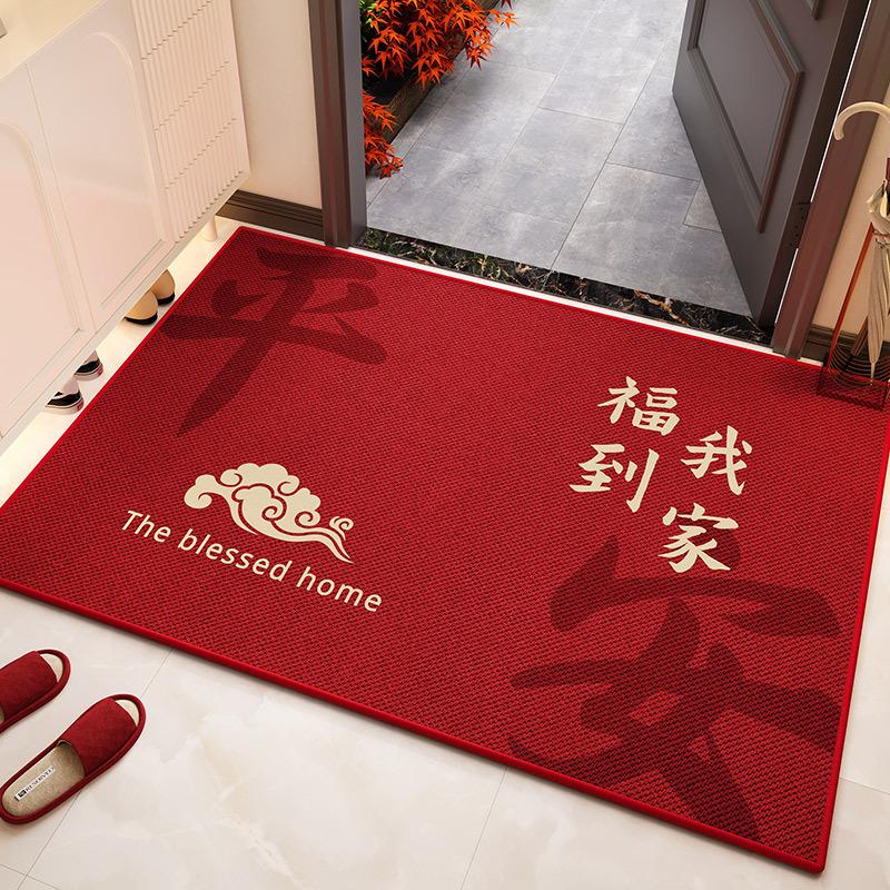 New Chinese-Style Door Floor Mat, Wear-Resistant, Dirt-Resistant And Easy To Take Care Of, Crystal Velvet Floor Mat, Anti-Skid Red Door Mat At The Ent