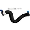 Water Tank Upper Down Pipe Radiator Inlet Outlet Hose 26234302 26234301 for Buick GL8S ES 2.0T 2017 2018