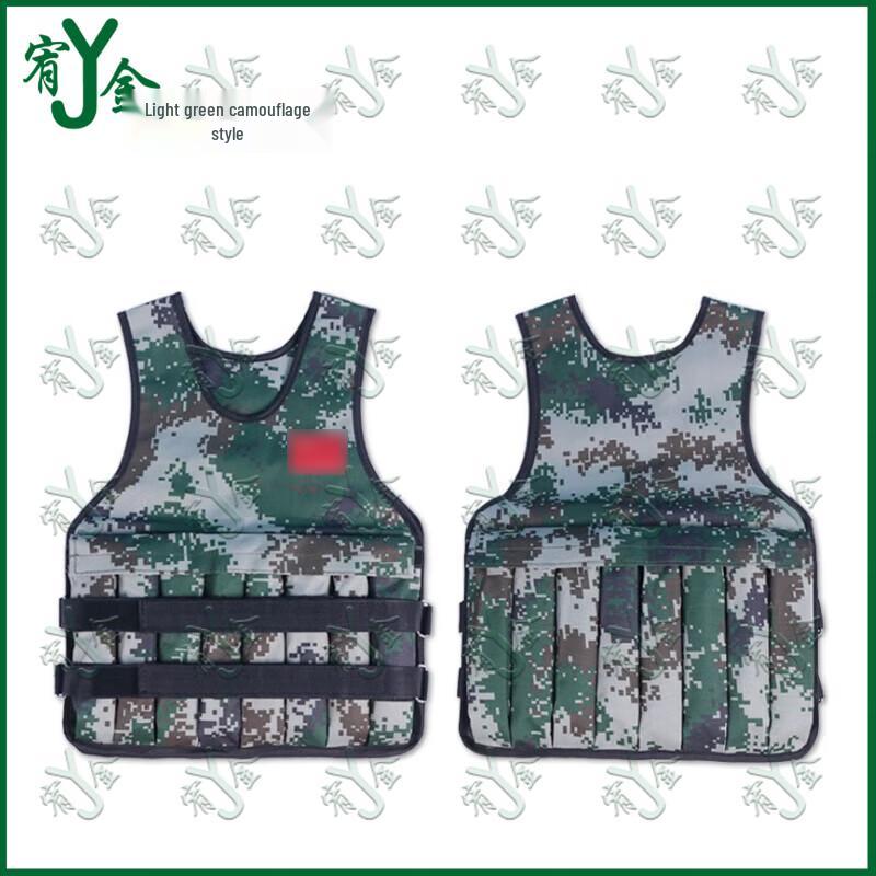 Youjin Adjustable Weighted Vest