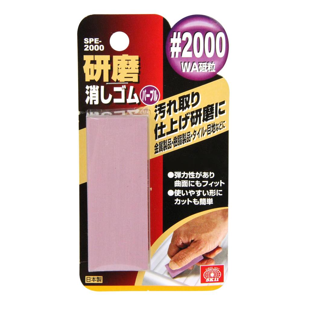 SK11 SPE-2000 Polierradierer, Lila