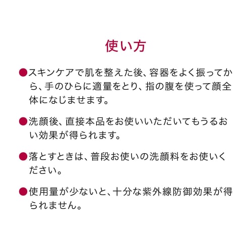 Integrate Makeup Maker Tone Up UV Pure Color Make-up-Basis, parfümfrei, Pure Color Body, 25 ml