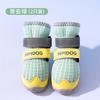 Breathable High Top Non Slip Anti Dirt Mesh Outdoor Dog Shoes For Large Dogs