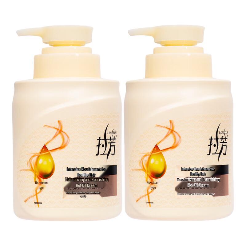 La Fonce Nourishing Hair Treatment