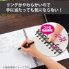 KOKUYO Soft Ring Notebook, Business Use, 70 pages, A5 size, Grid ruled, Black, Su-SV437S5-D