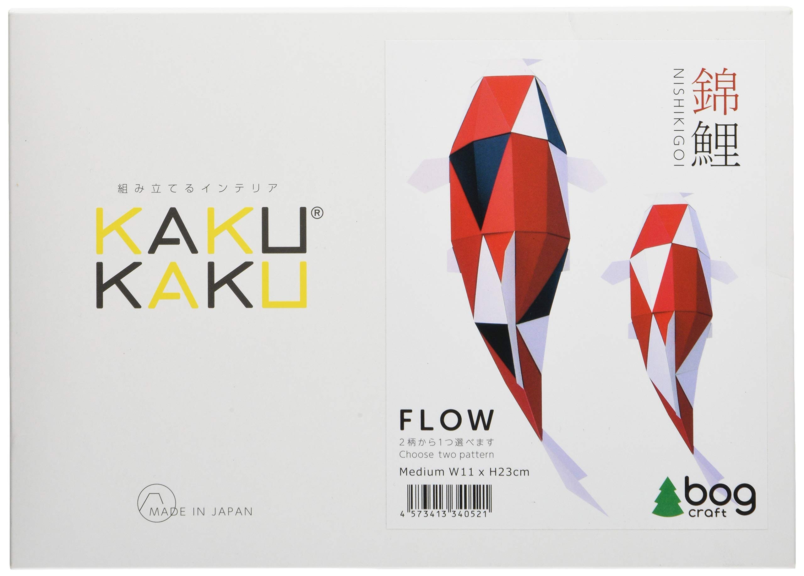 

Аксессуар Bog Craft Design Nishikigoi Средний Собранный Интерьер KAKUKAKU m (18.2 x 25.71 x 0.9 см)