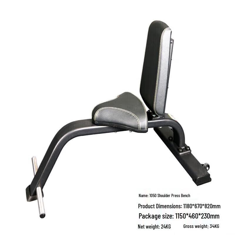 Anluoda Commercial Gym Strength Training Equipment