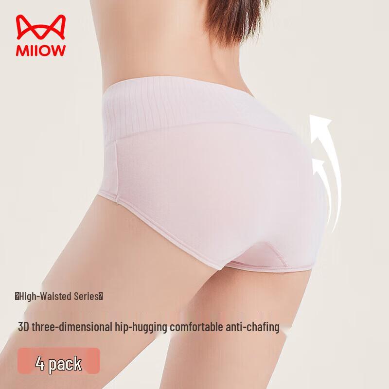 Maoren Women's High Waist Cotton Tummy Control Underwear 4-Pack