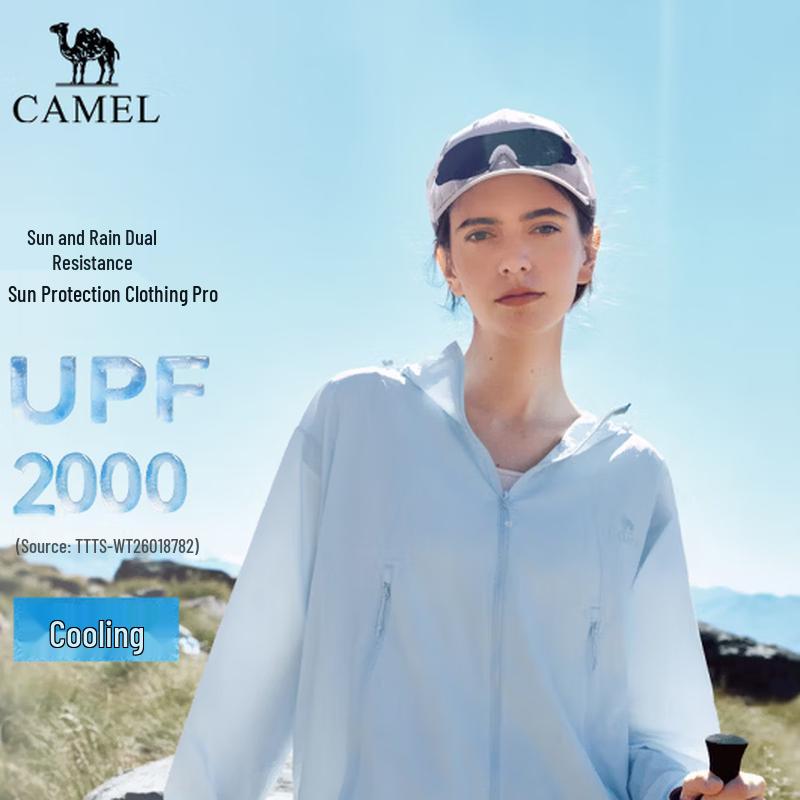CAMEL Unisex Packable Hooded Sun Protection Jacket XL