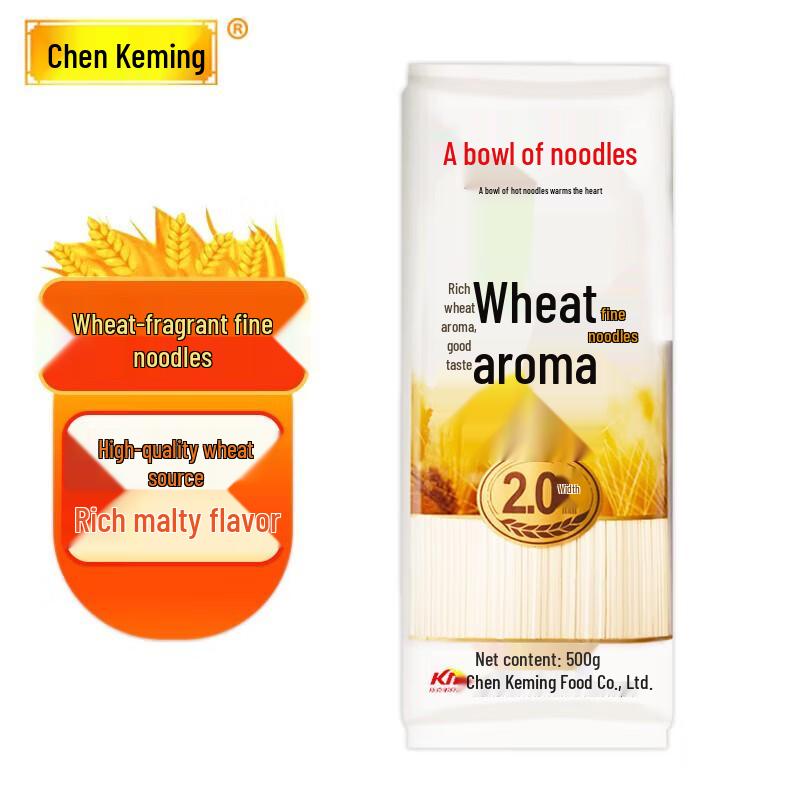 Chen Kemin Wheat Thin Dried Noodles