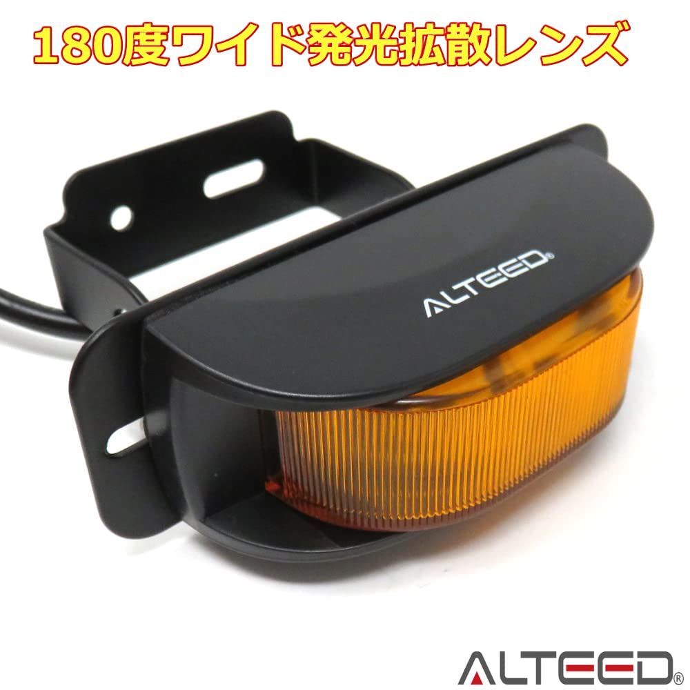 ALTEED LED Warning for 12V and 24V Diffused 21 Light Patterns Light, Yellow, Vehicles, 180-Degree Light,