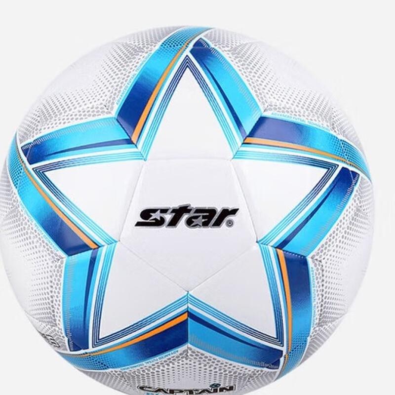 Star Youth Training Football