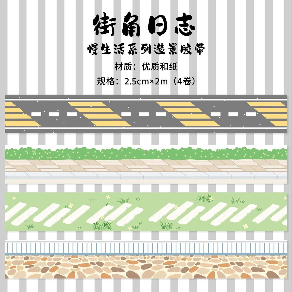 4Pcs Landscape Washi Tape Set Basic Decorative Adhesive Tape Stationery Washitape Scrapbook Album Journal Supplies Masking Tape